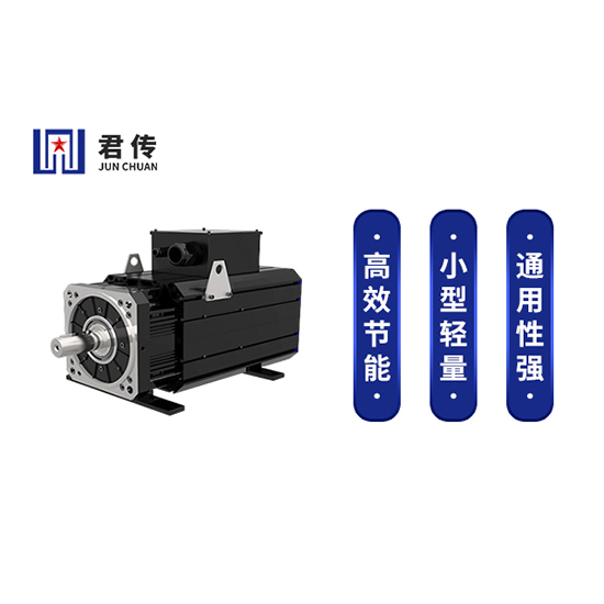 君傳永磁同步電機的優(yōu)勢有哪些